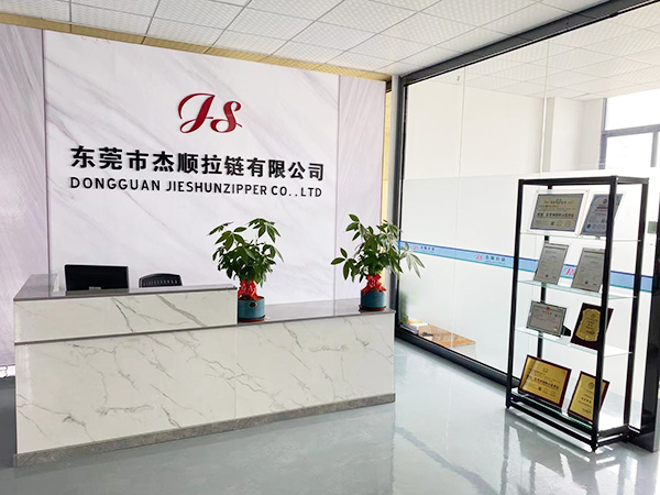 東莞市杰順拉鏈有限公司