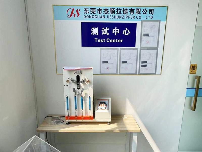 測試中心